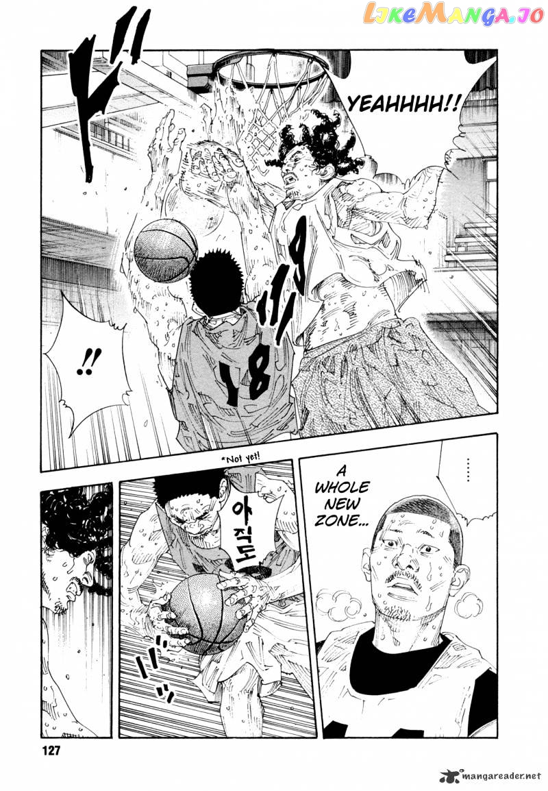 Real, Chapter 64 image 17
